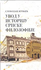 Uvod u istoriju srpske filozofije